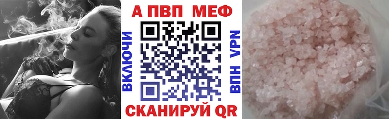 где можно купить наркотик  Санкт-Петербург  А ПВП VHQ 