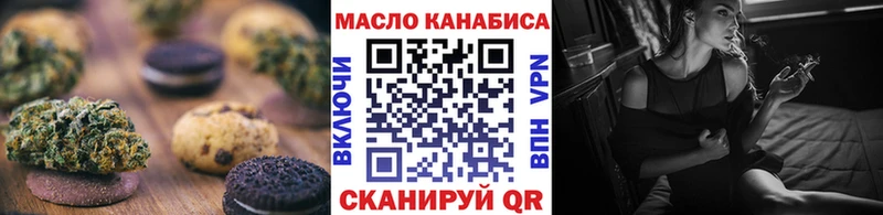 Еда ТГК марихуана  Санкт-Петербург 