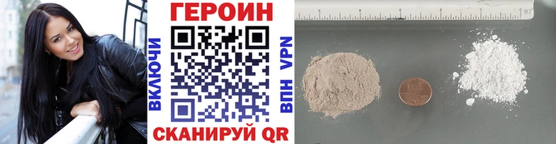 что такое   Санкт-Петербург  omg сайт  Героин VHQ 