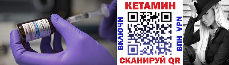 КЕТАМИН VHQ darknet формула Санкт-Петербург дарнет шоп