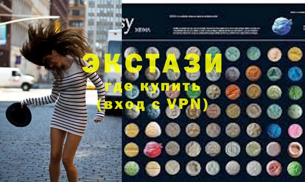 мефедрон мука Краснотурьинск