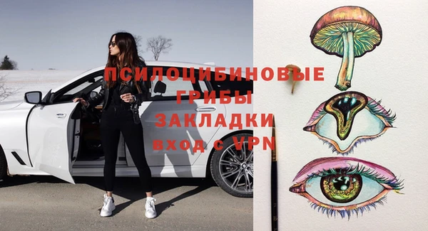 MESCALINE Краснослободск