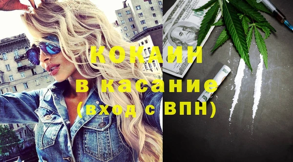 метадон Каменногорск