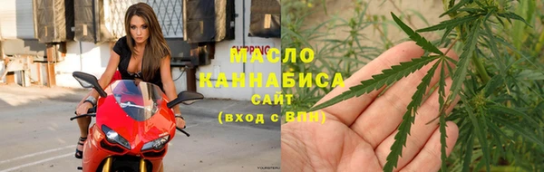 первитин Каменск-Шахтинский