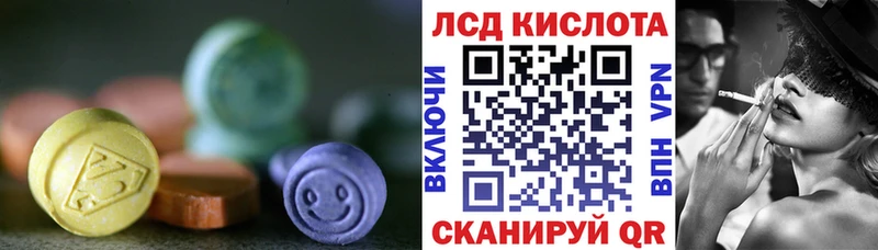 Лсд 25 экстази кислота  Санкт-Петербург 