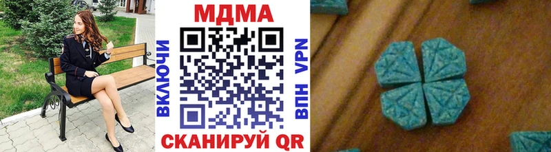 darknet как зайти купить наркотик Санкт-Петербург MDMA молли