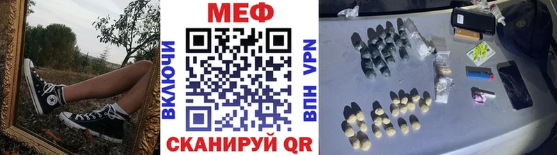 Меф мяу мяу  мега как войти  Санкт-Петербург 