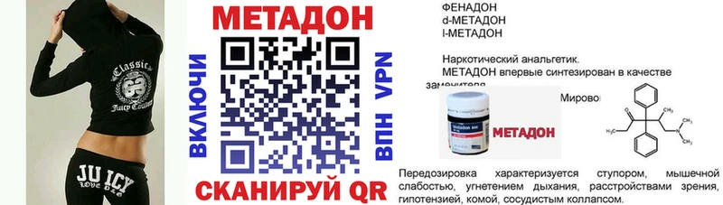 omg зеркало  купить наркоту  Санкт-Петербург  МЕТАДОН кристалл 