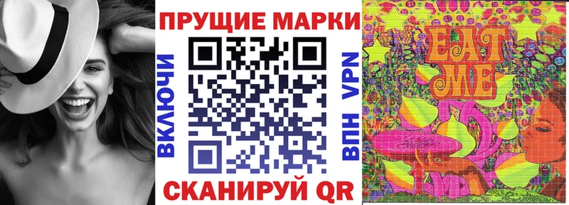 Марки NBOMe 1,8мг  kraken ONION  Санкт-Петербург  купить  