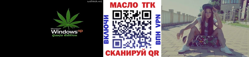ТГК вейп с тгк  shop какой сайт  Санкт-Петербург 